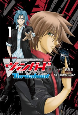 manga - Cardfight!! Vanguard Turnabout jp Vol.1