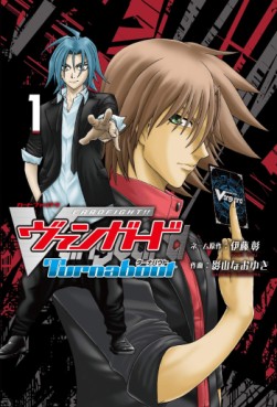 Manga - Manhwa - Cardfight!! Vanguard Turnabout jp Vol.1