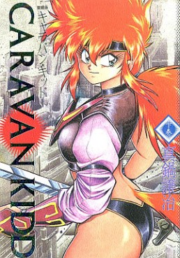 Manga - Manhwa - Caravan Kidd - Hakusensha Deluxe jp Vol.2