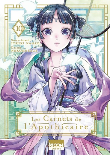 Manga - Manhwa - Carnets de l’apothicaire (les) Vol.10