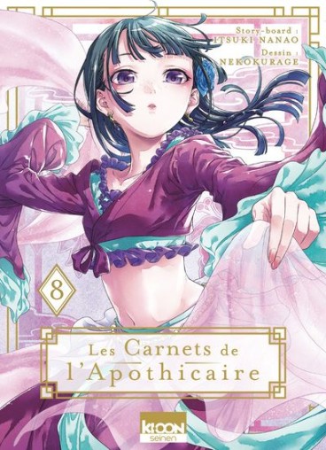 Manga - Manhwa - Carnets de l’apothicaire (les) Vol.8