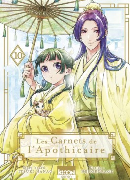 Manga - Carnets de l’apothicaire (les) - collector Vol.10