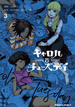 manga - Carole & Tuesday jp Vol.3