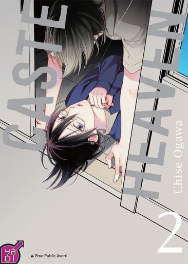 Manga - Manhwa - Caste Heaven Vol.2