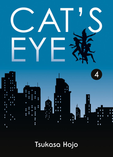 Manga - Manhwa - Cat's Eye - Edition Perfect Vol.4