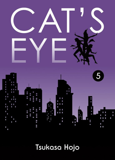 Manga - Manhwa - Cat's Eye - Edition Perfect Vol.5