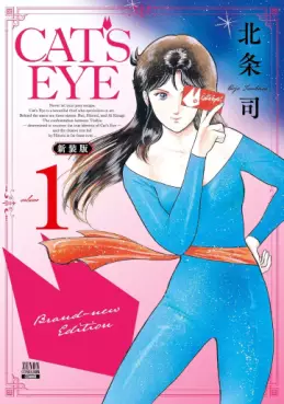 CAT'S EYE - Nouvelle édition jp Vol.1
