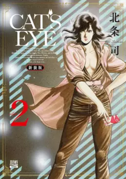 Manga - Manhwa - CAT'S EYE - Nouvelle édition jp Vol.2