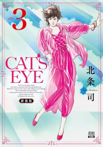 Manga - Manhwa - CAT'S EYE - Nouvelle édition jp Vol.3