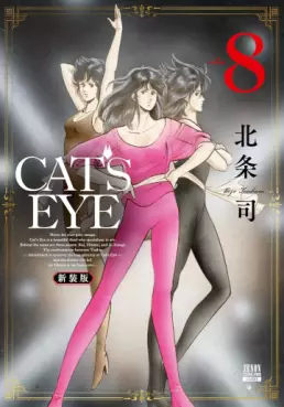Manga - Manhwa - CAT'S EYE - Nouvelle édition jp Vol.8
