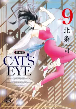 CAT'S EYE - Nouvelle édition jp Vol.9