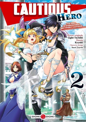 Manga - Manhwa - Cautious hero Vol.2