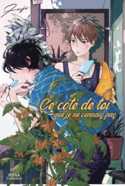 Manga - Ce côté de toi que je ne connais pas