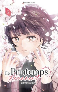 Manga - Ce printemps remanent Vol.5