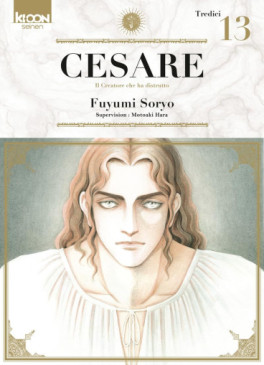 Manga - Manhwa - Cesare Vol.13