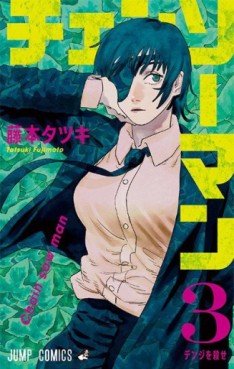 manga - Chainsaw Man jp Vol.3