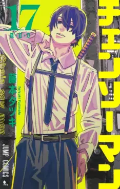 manga - Chainsaw Man jp Vol.17
