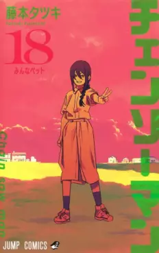 Manga - Manhwa - Chainsaw Man jp Vol.18