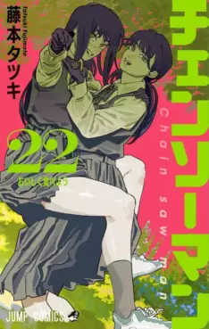 Chainsaw Man jp Vol.22