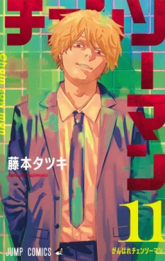 Manga - Manhwa - Chainsaw Man jp Vol.11