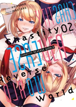 manga - Chastity Reverse World Vol.2