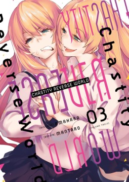 Manga - Manhwa - Chastity Reverse World Vol.3