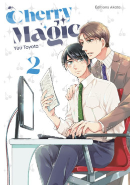 Manga - Cherry Magic Vol.2