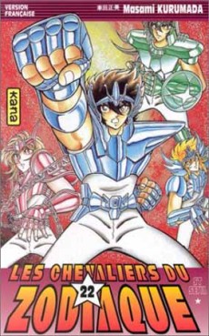 Manga - Saint Seiya - Les chevaliers du zodiaque Vol.22