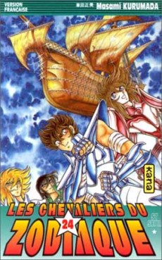 Manga - Saint Seiya - Les chevaliers du zodiaque Vol.24