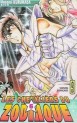Manga - Manhwa - Saint Seiya - Les chevaliers du zodiaque Vol.6