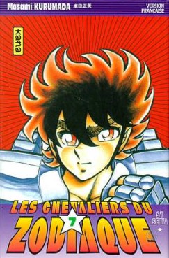 Manga - Manhwa - Saint Seiya - Les chevaliers du zodiaque Vol.7