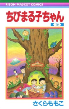Manga - Manhwa - Chibi Maruko-chan jp Vol.16