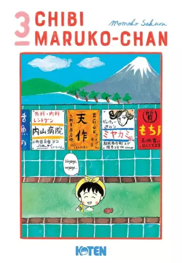 Manga - Manhwa - Chibi Maruko-chan Vol.3