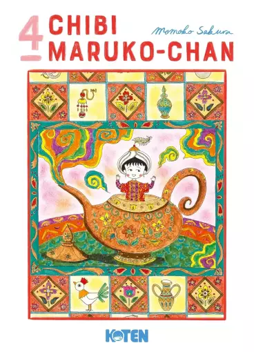 Manga - Manhwa - Chibi Maruko-chan Vol.4