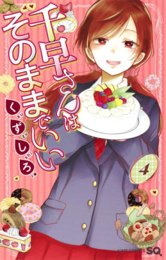 Chihaya-san wa Sono Mama de Ii jp Vol.4