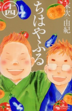 Manga - Manhwa - Chihayafuru jp Vol.14