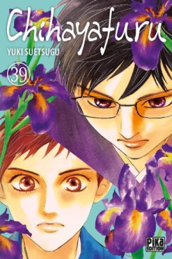 Manga - Chihayafuru Vol.39