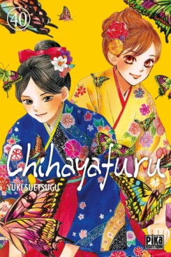 Manga - Manhwa - Chihayafuru Vol.40