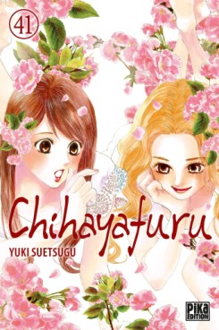 manga - Chihayafuru Vol.41