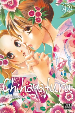 Chihayafuru Vol.42