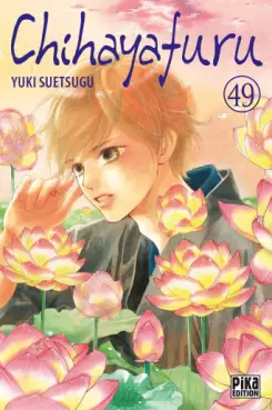 Chihayafuru Vol.49