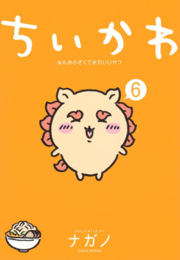 Manga - Manhwa - Chiika Nanka Chiisakute Kawaii Yatsu jp Vol.6