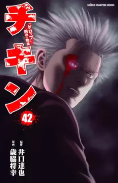 Manga - Manhwa - Chikin - Drop Zenya no Monogatari jp Vol.42