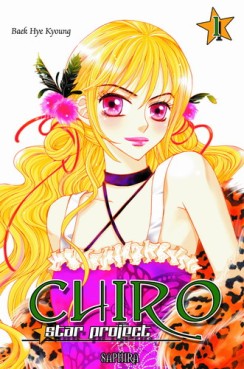 Manga - Chiro Vol.1