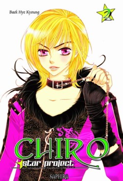 manga - Chiro Vol.2