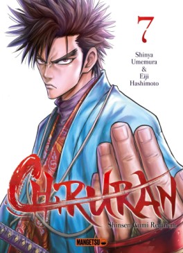 Mangas - Chiruran Vol.7