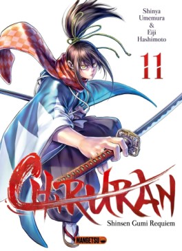 Manga - Manhwa - Chiruran Vol.11