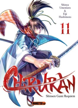 Manga - Chiruran Vol.11