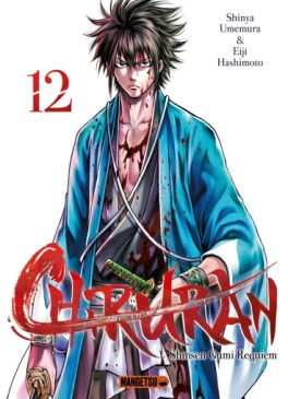 manga - Chiruran Vol.12