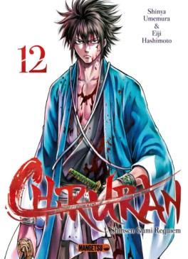 Chiruran Vol.12